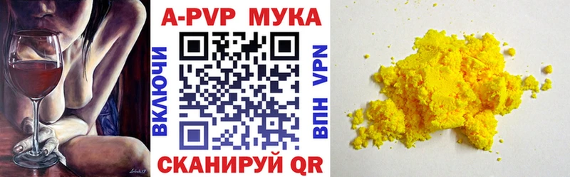 Alpha-PVP кристаллы Барабинск