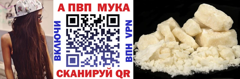 это телеграм  ОМГ ОМГ ссылка  Барабинск  как найти наркотики  A PVP кристаллы 