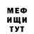 МЕФ VHQ Skyline9234