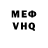 МЕТАДОН белоснежный Igoris Vladimirovas