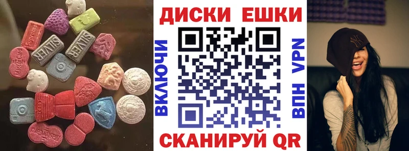 Экстази 250 мг  магазин    ОМГ ОМГ tor  Барабинск 