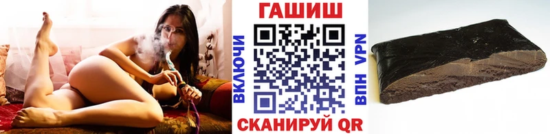 Гашиш индика сатива  мега tor  Барабинск 