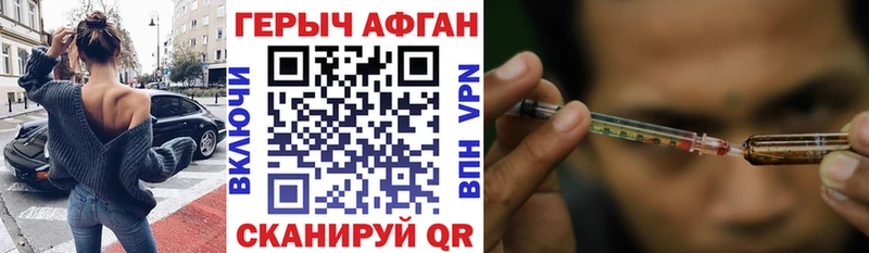 ОМГ ОМГ маркетплейс  Барабинск  Героин афганец 