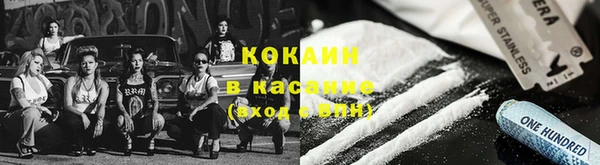 скорость mdpv Балахна