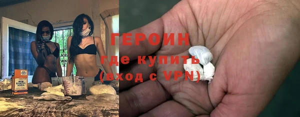 герыч Баксан