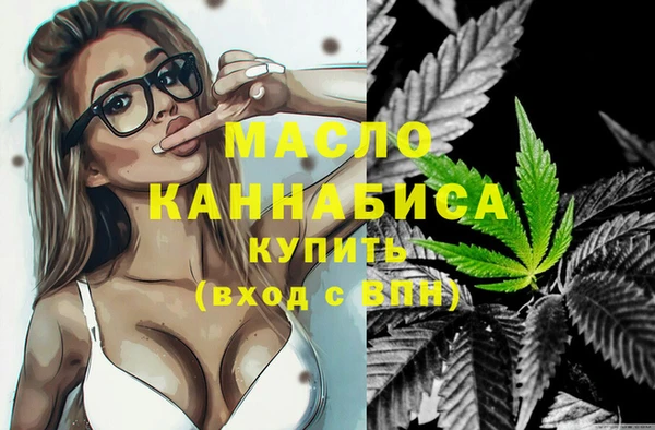 молекула духа Балабаново