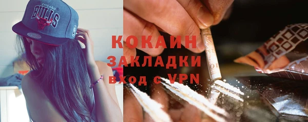 скорость mdpv Балахна