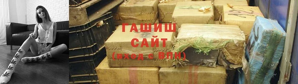 молекула духа Балабаново