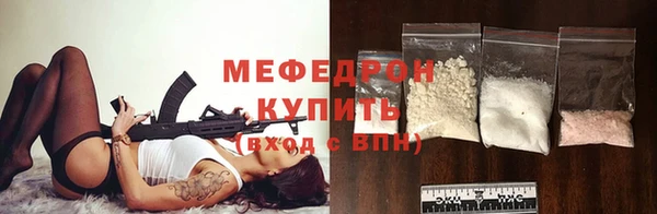 молекула духа Балабаново
