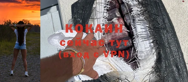 герыч Баксан