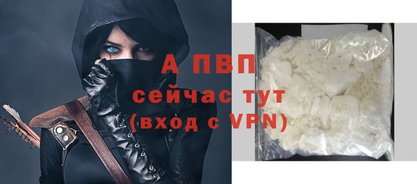 скорость mdpv Балахна
