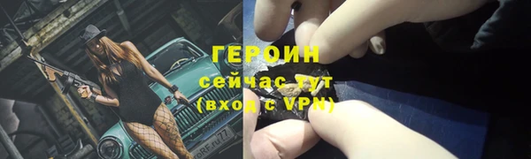 мдма Сосновка