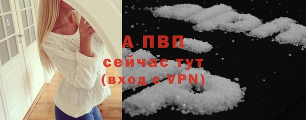 молекула духа Балабаново