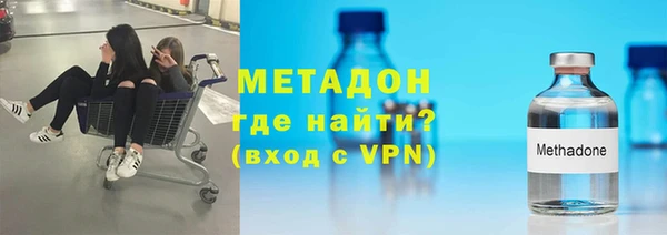 молекула духа Балабаново