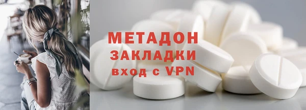 молекула духа Балабаново
