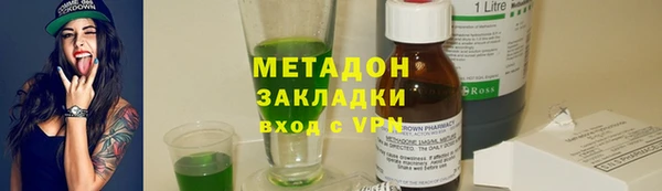 молекула духа Балабаново
