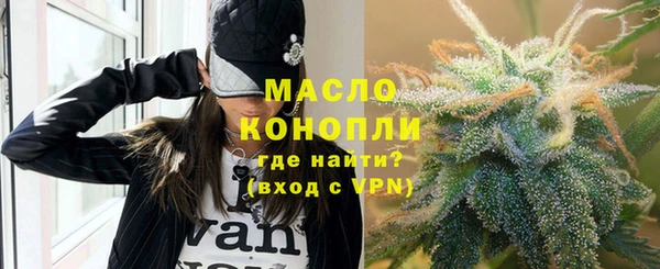 МДМА Сосновоборск