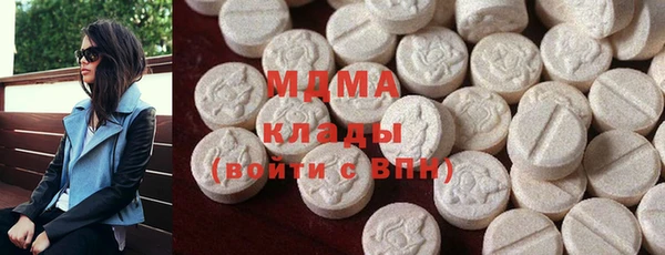 герыч Баксан