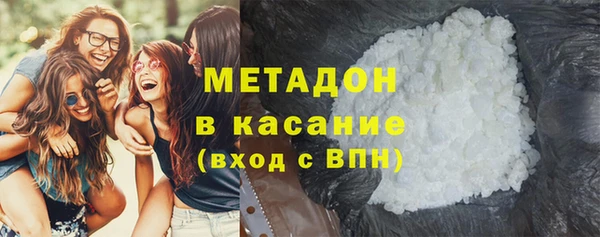 молекула духа Балабаново