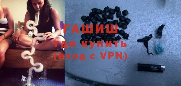 молекула духа Балабаново