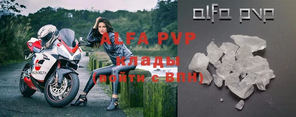 скорость mdpv Балахна