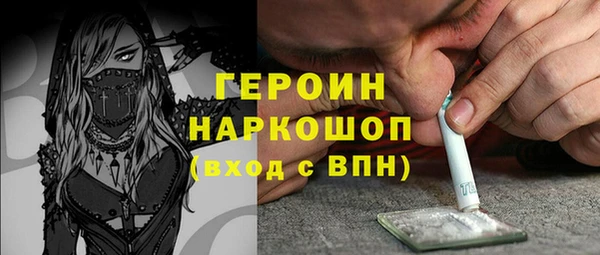 скорость mdpv Балахна