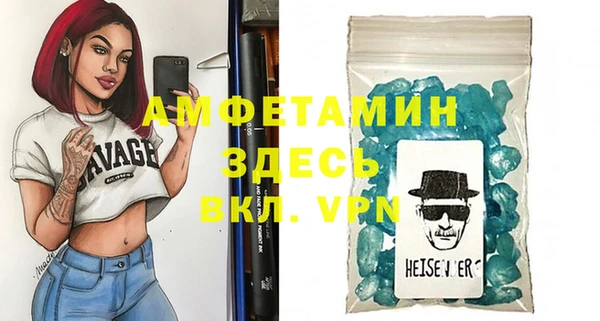 герыч Баксан