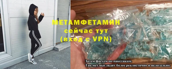 молекула духа Балабаново