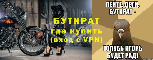 молекула духа Балабаново