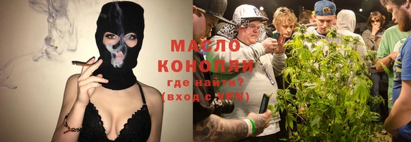 молекула духа Балабаново