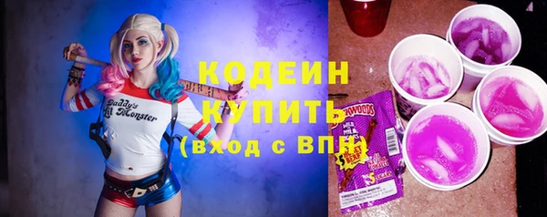 молекула духа Балабаново