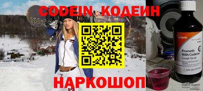 соль ск Севастополь