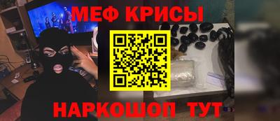 мяу мяу мука Северобайкальск