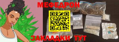 соль ск Севастополь