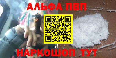соль ск Севастополь