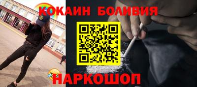 мяу мяу мука Северобайкальск
