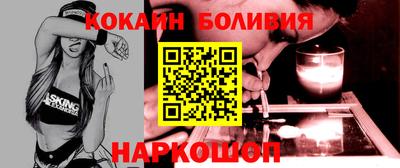 мяу мяу мука Северобайкальск