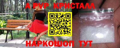 мяу мяу мука Северобайкальск