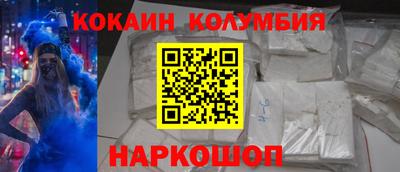 соль ск Севастополь