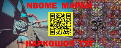мяу мяу мука Северобайкальск