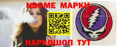 соль ск Севастополь