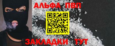мяу мяу мука Северобайкальск