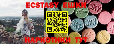 мяу мяу мука Северобайкальск