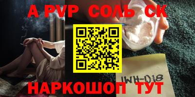 мяу мяу мука Северобайкальск