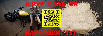 СК Ставрополь
