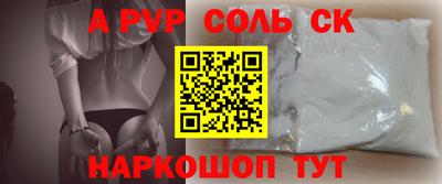 мяу мяу мука Северобайкальск