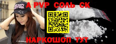 мяу мяу мука Северобайкальск