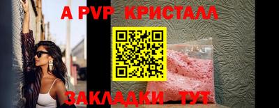 соль ск Севастополь