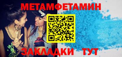 соль ск Севастополь