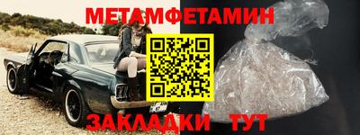 соль ск Севастополь
